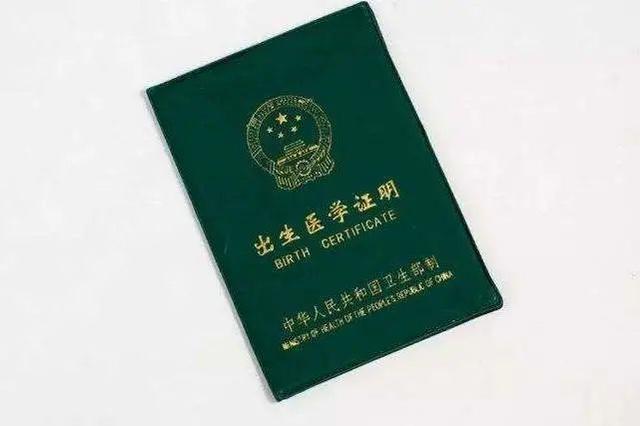 《成都市户籍迁入登记管理办法》政策解读（一） —投靠类