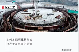 ​拥有天使与魔鬼的双重面孔，人类如何面对潜力无限的“核能”？图片