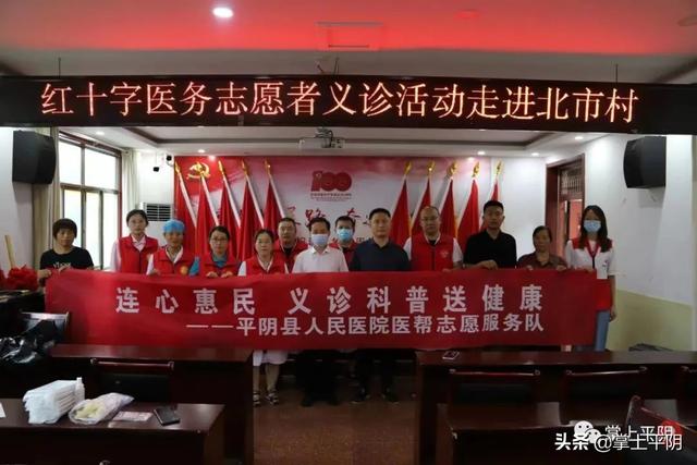 平阴新闻 | 县政协十一届常务委员会第二次会议召开;我县组织收听收看全国禁毒工作电视电话会议