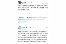 LOL手游现况低迷，诸多问题，引发玩家集体流失图片