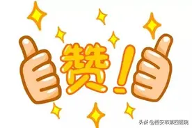 #健康中国行动2030# 我院榜上有名！入选中国科协优秀临床案例图片