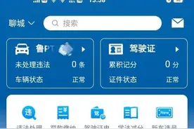 如何申领汽车免检标志图片