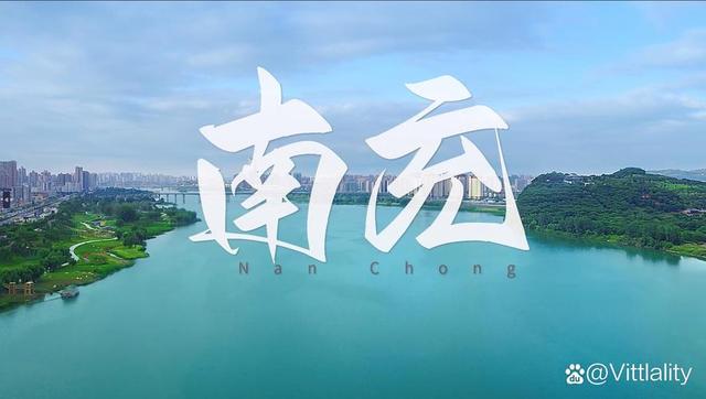 北京人闯南充，撞见古城真相：真历史从不穿仿古马甲