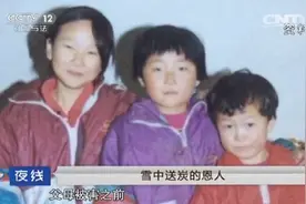 2006年，衡水男子"好心"收养孤儿三姐妹，8年后却被判刑14年图片