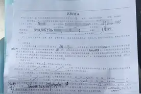 买房的“特殊要求”，搞不好就是纠纷!图片