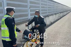 自行车骑上高速公路 交警及时制止除隐患图片