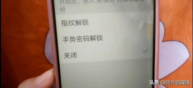 教你给微信加密，让任何人打不开，3种方法保护你的隐私安全