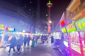 夜沈阳去哪儿玩？2023年首批开市十大夜消费街区，等你来！图片
