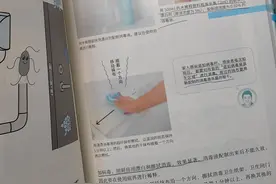 感染诺如病毒后应该怎么清洁消毒，才能防止传染给其他家人？图片