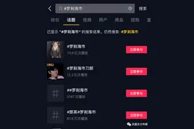 又鸟、马户、勾栏、公公分别指的是谁？刀郎的回应太含蓄图片