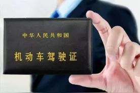 中国驾照能在世界上哪些国家使用？答案让人兴奋，了解一下图片