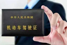 中国驾照能在世界上哪些国家使用？答案让人兴奋，了解一下图片