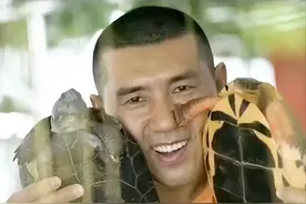 男子买下三只臭龟，别人都笑他傻，谁知道四年后却靠龟翻身图片