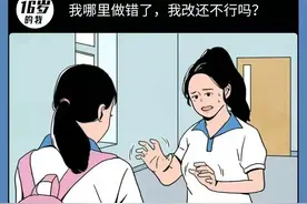 女孩到女人的变化全过程 男士勿进！（漫画）图片