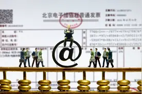 卖发票？原来企业这么操作的图片