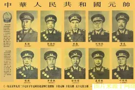 周总理呈审工资方案，毛主席：一级干部就我一人，把我放炉上烤图片