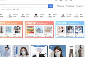 淘宝上线“精选货源”服务，商家“一键上1688找工厂”图片