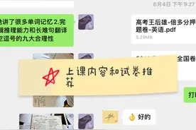 阿朵英语课堂｜高中语法专项讲解与练习——数词考点（第二章）图片