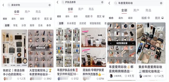 5年400亿,元气森林的线上营销玩法,值得所有传统品牌再走一遍