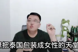 狂黑泰国的始作俑者“神秘消失”！信徒们还不醒吗？图片