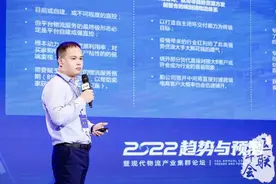 2021中国跨境电商物流30强解读及市场洞察：混战中难见分晓图片