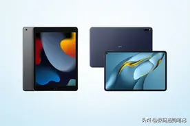 3599的预算，iPad 2021对比华为MatePad Pro10.8，选谁更好？图片