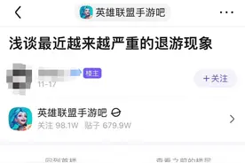 LOL手游：匹配机制劝退成常态，玩家消失的原因找到了图片