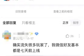 LOL手游：匹配机制劝退成常态，玩家消失的原因找到了图片