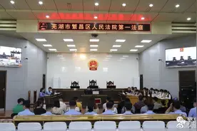 以案释法：还在当“榜一大哥”吗？当心被骗！图片