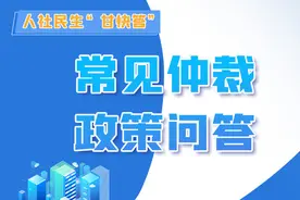 图解|劳动争议的仲裁时效期间怎么计算？来，这就告诉你！图片
