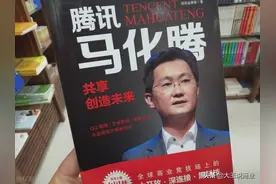 如果拥有腾讯公司1%的股权，是否可以不上班，只靠利息生活？图片