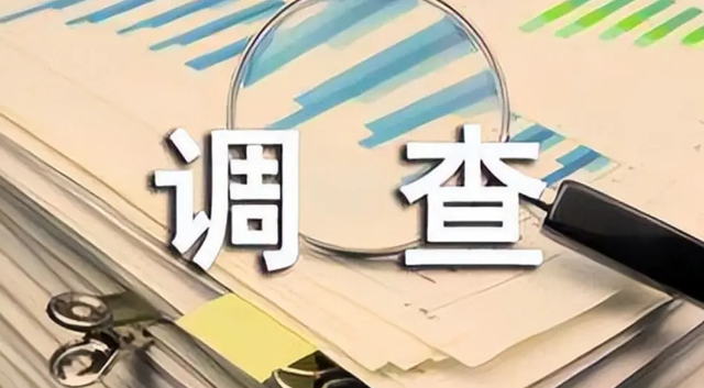 突发！6月21日，湖南省又有漂亮“母老虎”被查，各省共计4人落马