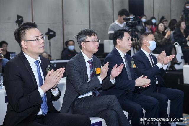 10大医美技术重磅升级,重庆华美召开春季技术发布会