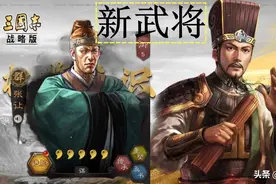 三国志战略版新武将：SP荀彧+张让，吴国变强，袁术、袁绍赚便宜图片