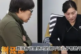 新婚夜婆婆立家规：你是女人，这就是你的宿命图片