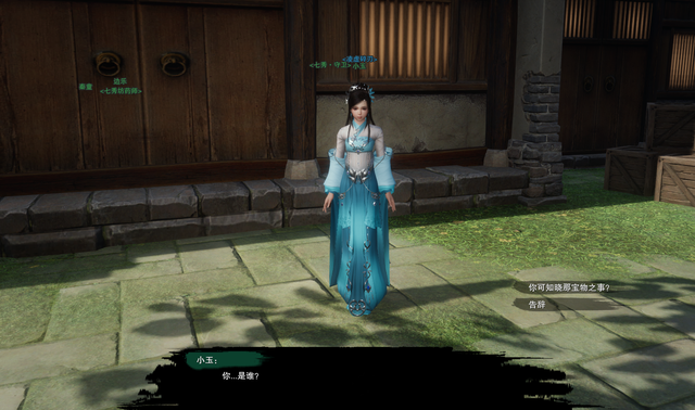 剑网3绝世奇遇「三山四海」攻略，每个剑三玩家的白月光栽火莲