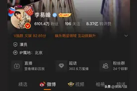 李易峰全网封禁！彻底凉凉图片