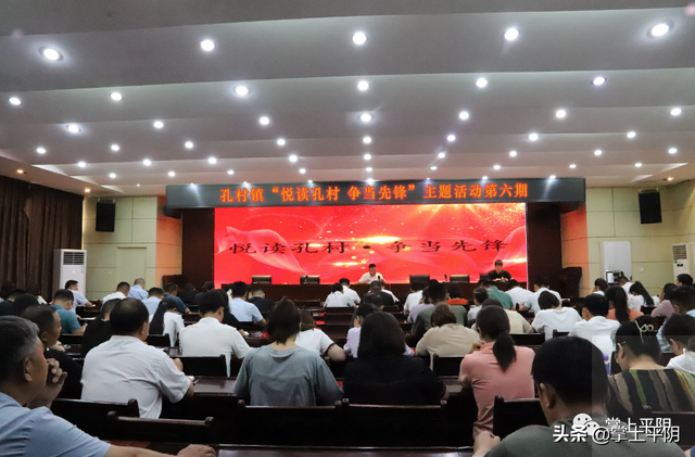平阴新闻 | 我县召开创建国家园林城市动员会、全县政务信息工作培训会