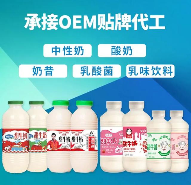 东莞身体乳代加工oem