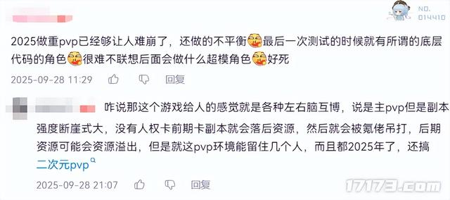 贵妃头上亮血条，让朕开了龙眼？这团队又整出百万销量的好家伙！