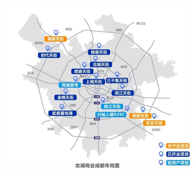 龙湖全网喊话：喊你来当“成都人”