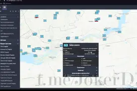 黑客成功入侵乌军战场指挥系统，战场数据泄露图片