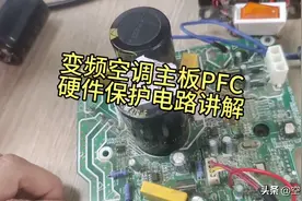 230G变频空调电气维修资料大全（视频、电子书、电路图等）图片