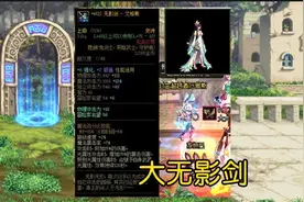 DNF：盘点那些年追过的装备，每一件都是时代的眼泪，太感动了图片