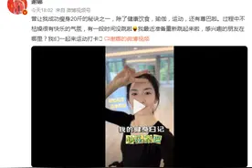 谢娜发布健身日常vlog，自曝瘦了20斤，女明星的自律性，瑞思拜！图片