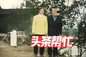 跨越40年的寻亲！重庆小伙帮母亲寻找在安徽失联的姐姐图片