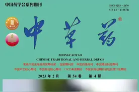 中药镇静催眠的作用机制图片