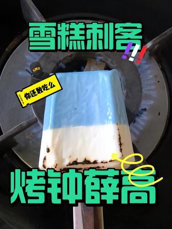 2022年度营销案例黑榜Top30