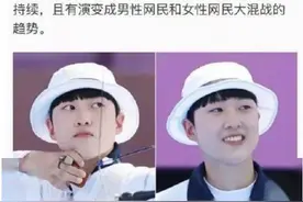 偏执的韩国男女权图片