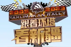 环塔SS2赛段：爆胎与迷路双重考验图片